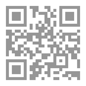 Qr Code مفاهيم القانون الدولي