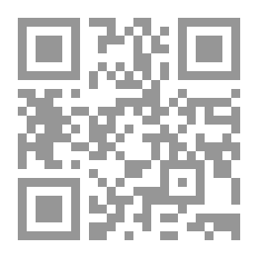 Qr Code The Fifth Part Of The Hadith Of Malik Bin Anas