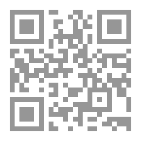 Qr Code القائد القومي بشار الأسد - قراءة تحليلية ، مفاهيمية في كلماته الجماهيرية والرسمية ( الأعوام 2000-2010 م ) - الجزء الأول