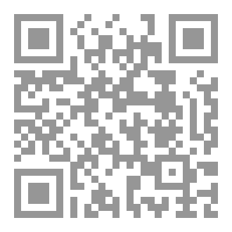 Qr Code من انا جزء الأول