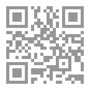 Qr Code الموسيقى والعولمة: دليل كتبه للمجلس الدولى للموسيقى (اليونسكو)