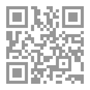 Qr Code علامات الظهور ؛ بحث في فقه الدلالة والسلوك