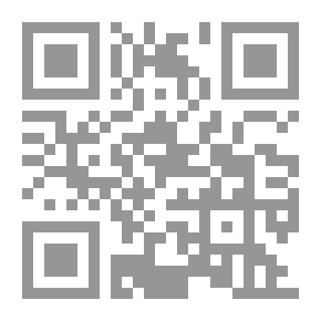 Qr Code عناصر الهندسة وعلم المثلثات المستوية. مع ملحق ، وملاحظات ورسومات غزيرة