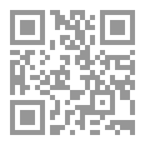 Qr Code A Tear On The Face Of The Moon