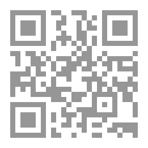 Qr Code طريق مسدود: