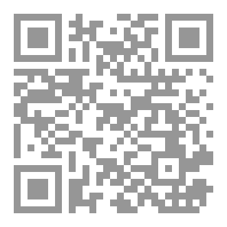 Qr Code النّار والمرجان