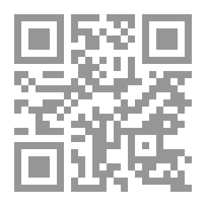 Qr Code توضيح المشتبه - الجزء الثامن