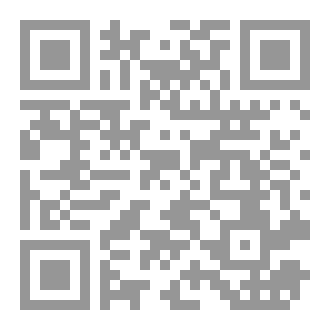 Qr Code الأسيرة المتحررة