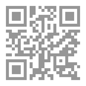 Qr Code The Concept Of The Terms Of Imam Al-Bukhari In His Book The Great History - Munkar Al-Hadith