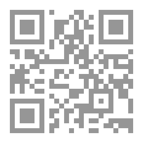Qr Code تحقير الأصغر