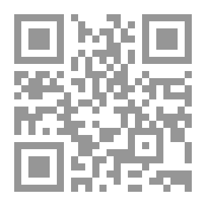 Qr Code شرح قوانين الجمارك والاستيراد والتصدير والإعفاءات الجمركية