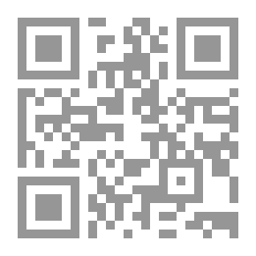 Qr Code الحشائش البرية بين الإبادة والاستفادة (سلسلة المعارف الزراعية )