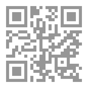 Qr Code تاريخ دعوة الموحدين الدروز