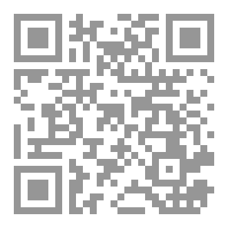 Qr Code كتاب رقم ( 537 ) من سلسلة الكامل