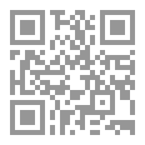 Qr Code تاريخ عُمان ( السياسي والتجاري وعلاقاتها الخارجية في العصور الإسلامية الوسيطة ( عام 132- 600 هـ / 749-1208م )