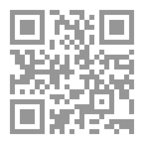 Qr Code الضريبة العقارية على العقارات المبنية طبقا لأحداث تعديلات القوانين وضريبة الأطيان الزراعية وضريبة ال