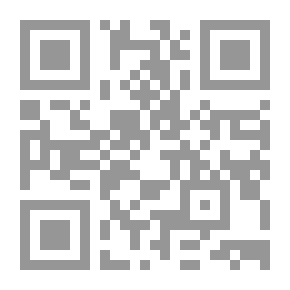 Qr Code قارئ سنسكريتية: مع المفردات والملاحظات