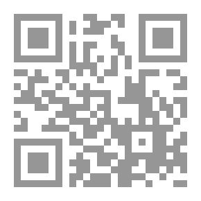 Qr Code الصراع بين الحق والباطل