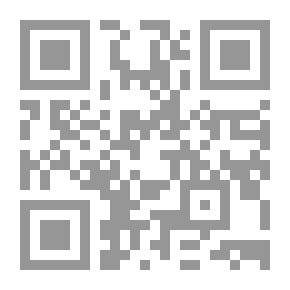 Qr Code التفسير الكبير - الجزء الثالث والعشرون