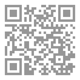 Qr Code يا أمة اقرأ