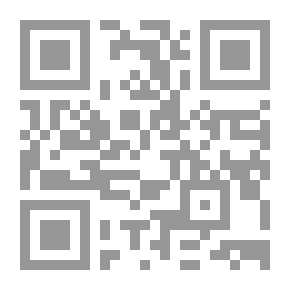 Qr Code الإمام في بيان أدلة الأحكام ويليه تحرير المقال في مسألة الانتقال