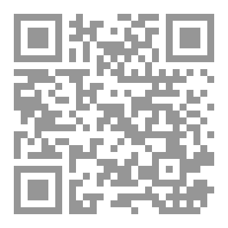 Qr Code سيناء الجرح النازف