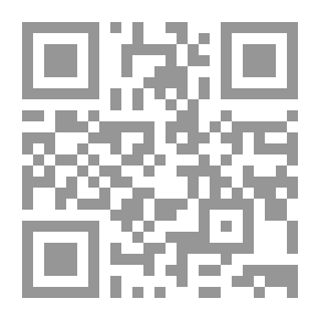 Qr Code دستور أمة الإسلام دراسة في أصول الحكم وطبيعته وغايته عند المسلمين