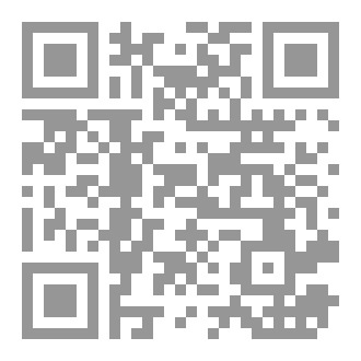 Qr Code القرصان X