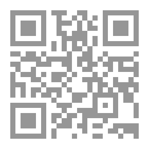 Qr Code اكليل الكرامة فى تبيان مقاصد الامامة