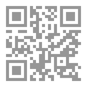 Qr Code الجمالية والواقعية في نقدناالأدبي الحديث