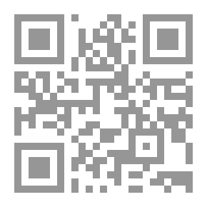 Qr Code الإنصاف بين ابن بري وابن الخشاب في كلامهما على المقامات، لموفق الدين عبد اللطيف البغدادي