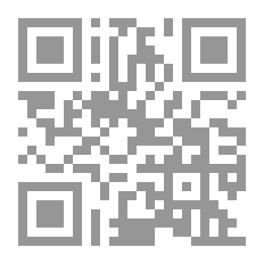 Qr Code تأملات ابن تيمية في سورة غافر