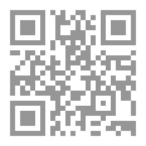 Qr Code دفاعاً عن الجنون (مقدمات)