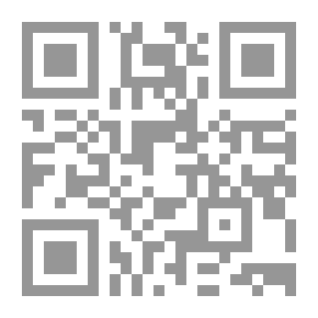 Qr Code القانون التجاري الجزائري (عربي - فرنسي)