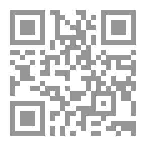 Qr Code المحاسبة الحكومية ؛ مدخل معاصر مع دراسة لدولة الإمارات