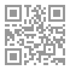 Qr Code شرح ملحة الإعراب لابن الناظم