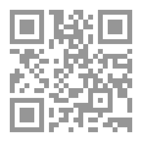 Qr Code اكسير التنمية - جدلية التنمية : أين الخلل ؟ نحو تأصيل الثقافة العلمية في المجتمعات العربية