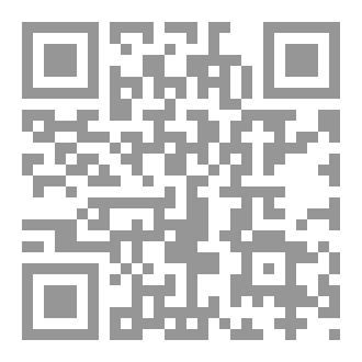 Qr Code الكتب الأولى