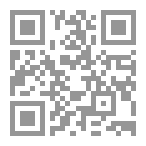 Qr Code البرجوازية المصرية ولعبة الطرد خارج الحلبة
