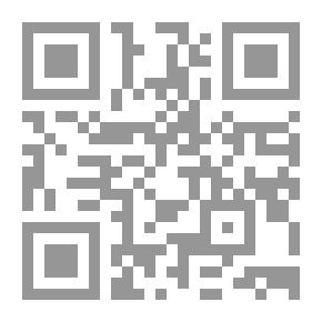 Qr Code مقاعد الأقوياء ، المجلد 4