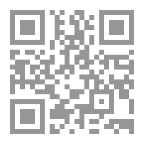 Qr Code منهج القرآن في تحصين الأمة من الفرقة والاختلاف