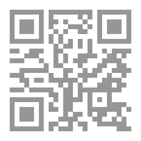 Qr Code مستقبل دور منظومات التعاون الإقليمي في القارة الآسيوية - دراسة لنماذج مختارة