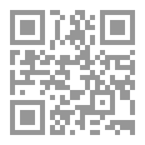 Qr Code 658 Book: Read In The Name Of Your Lord