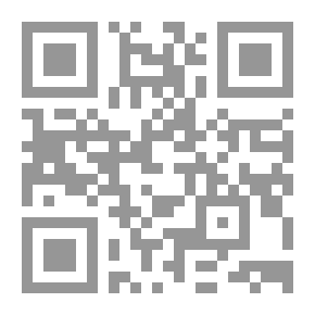 Qr Code نفحة الريحانة ورشحة طلاء الحانة - الجزء الخامس