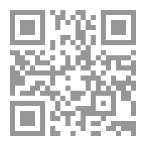 Qr Code موسوعة تنمية الموارد البشرية -3- المسار الوظيفي والأداء والجدارة والأجور