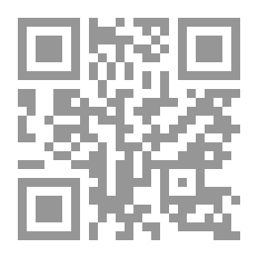 Qr Code Thoth: A Romance