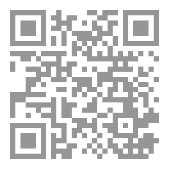 Qr Code شتاء هادء| hiver calme ✔