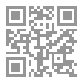 Qr Code بلاغة الخطاب السياسي ؛ أعمال مهداة للدكتور سعيد بنكراد