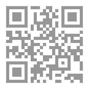 Qr Code تسالي الرحلات `الكتاب الثالث`