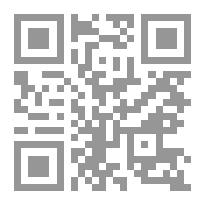 Qr Code القانون الواجب التطبيق على سندات الشحن البحرية `دراسة مقارنة`